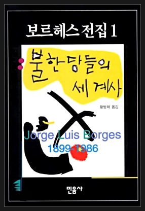 불한당.jpg mb-file.php?path=2019%2F01%2F28%2FF42_%EB%B6%88%ED%95%9C%EB%8B%B9.jpg