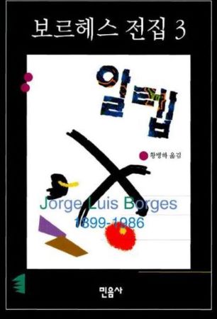 mb-file.php?path=2019%2F03%2F20%2FF99_%EC%95%8C%EB%A0%99.jpg
