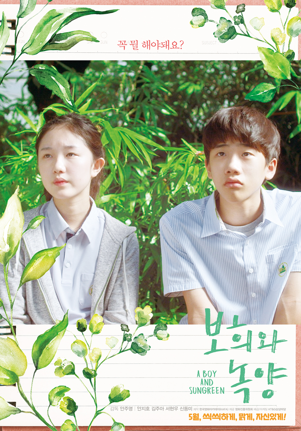 movie_image.jpg mb-file.php?path=2019%2F08%2F05%2FF301_movie_image.jpg