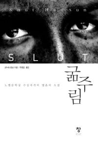굶주림2.jpg mb-file.php?path=2019%2F08%2F12%2FF318_%EA%B5%B6%EC%A3%BC%EB%A6%BC2.jpg