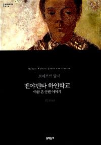 벤야멘타2.jpg mb-file.php?path=2019%2F08%2F12%2FF322_%EB%B2%A4%EC%95%BC%EB%A9%98%ED%83%802.jpg
