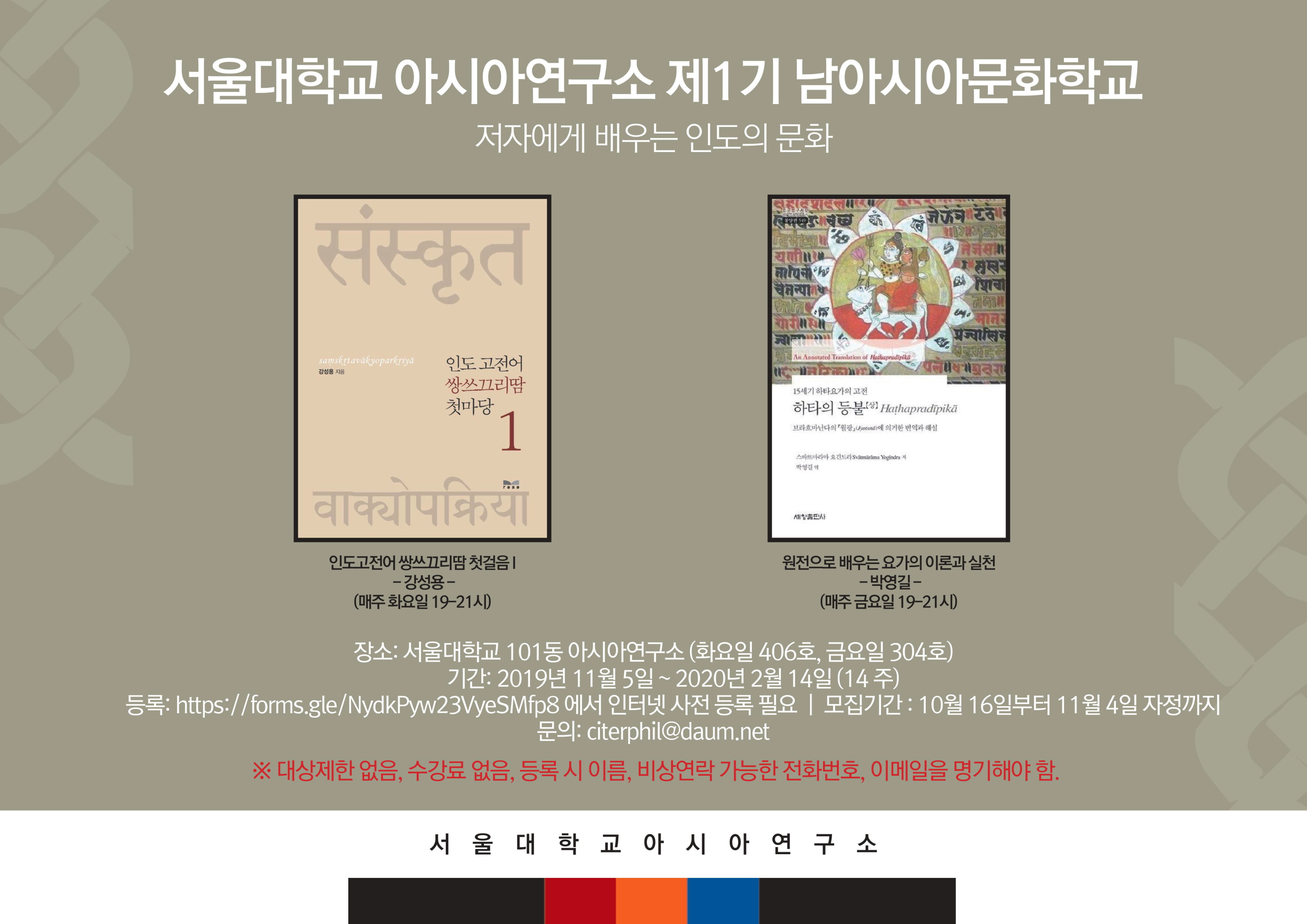 제1기 남아시아 문화학교.jpg mb-file.php?path=2019%2F10%2F28%2FF354_%EC%A0%9C1%EA%B8%B0%20%EB%82%A8%EC%95%84%EC%8B%9C%EC%95%84%20%EB%AC%B8%ED%99%94%ED%95%99%EA%B5%90.jpg