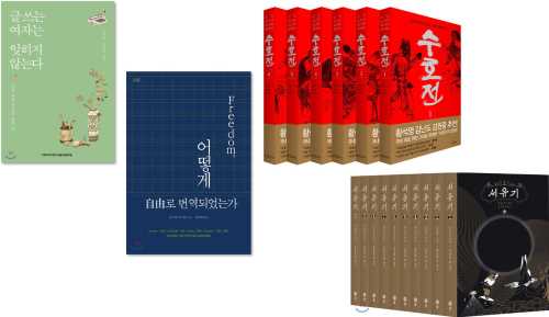 china literacy teaser-resizing.jpg