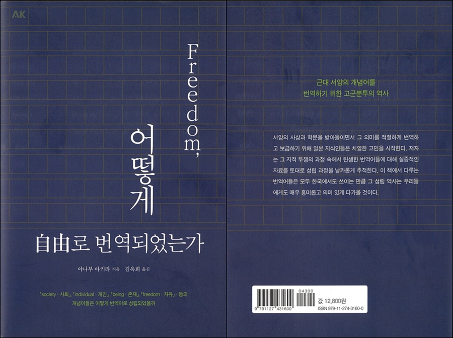 야나부 아키라.jpg