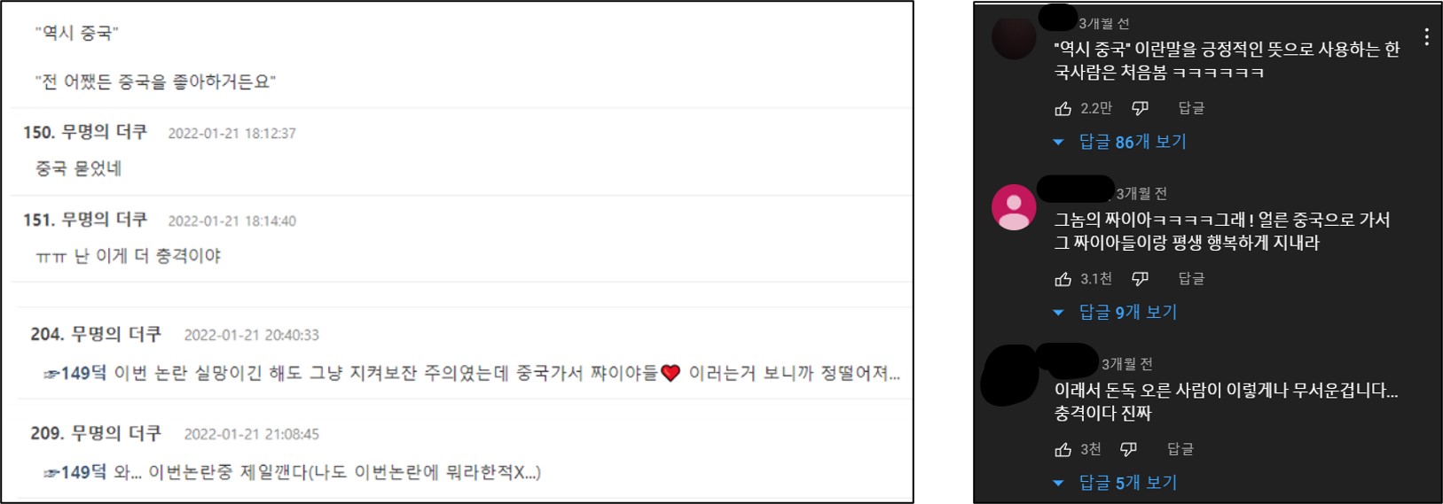 차이나 리터러시 사진자료.jpg