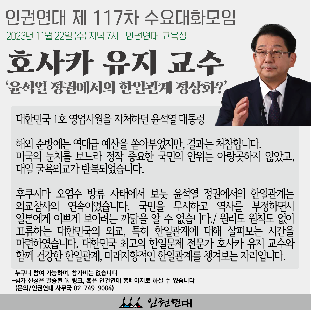 기존자료.png mb-file.php?path=2023%2F11%2F14%2FF1111_%EA%B8%B0%EC%A1%B4%EC%9E%90%EB%A3%8C.png