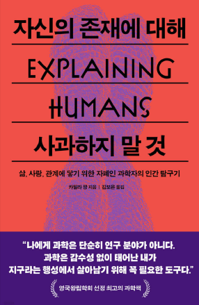 스크린샷 2024-02-16 오후 7.16.24.png