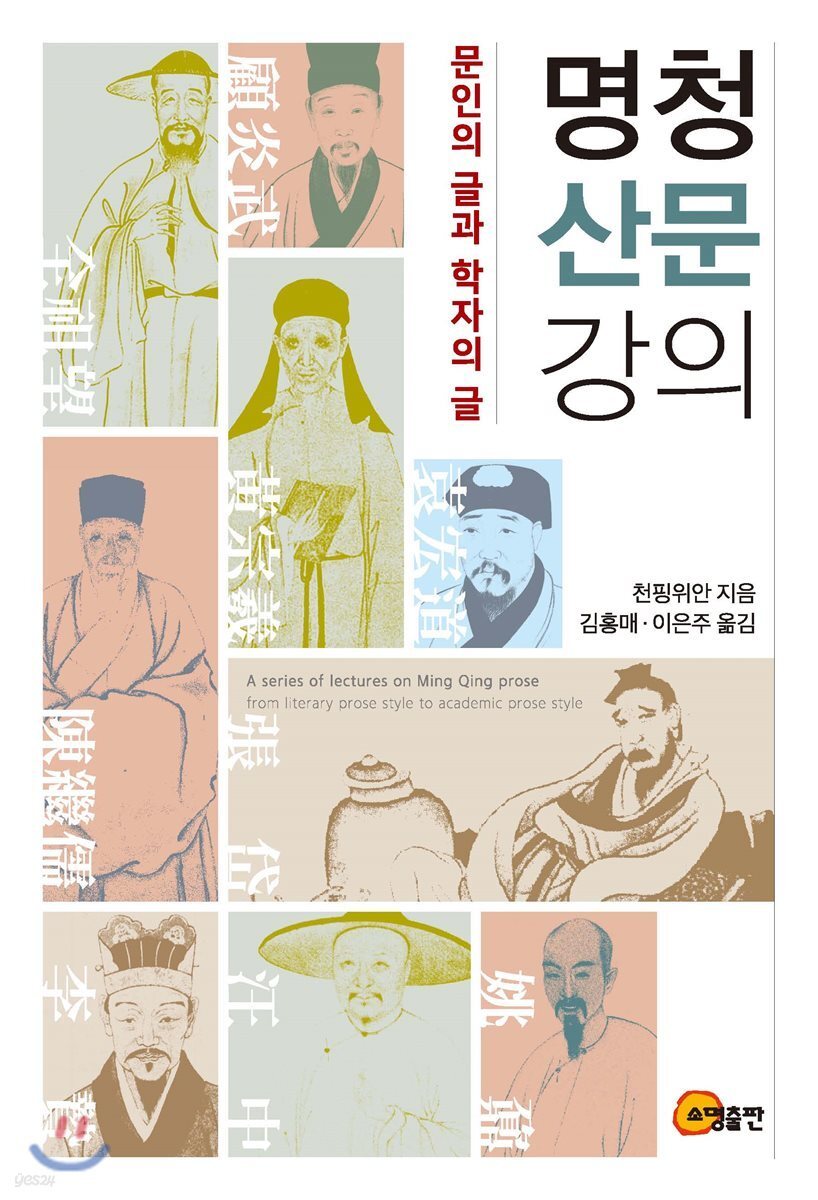 chenpingyuan.jpg chenpingyuan.jpg