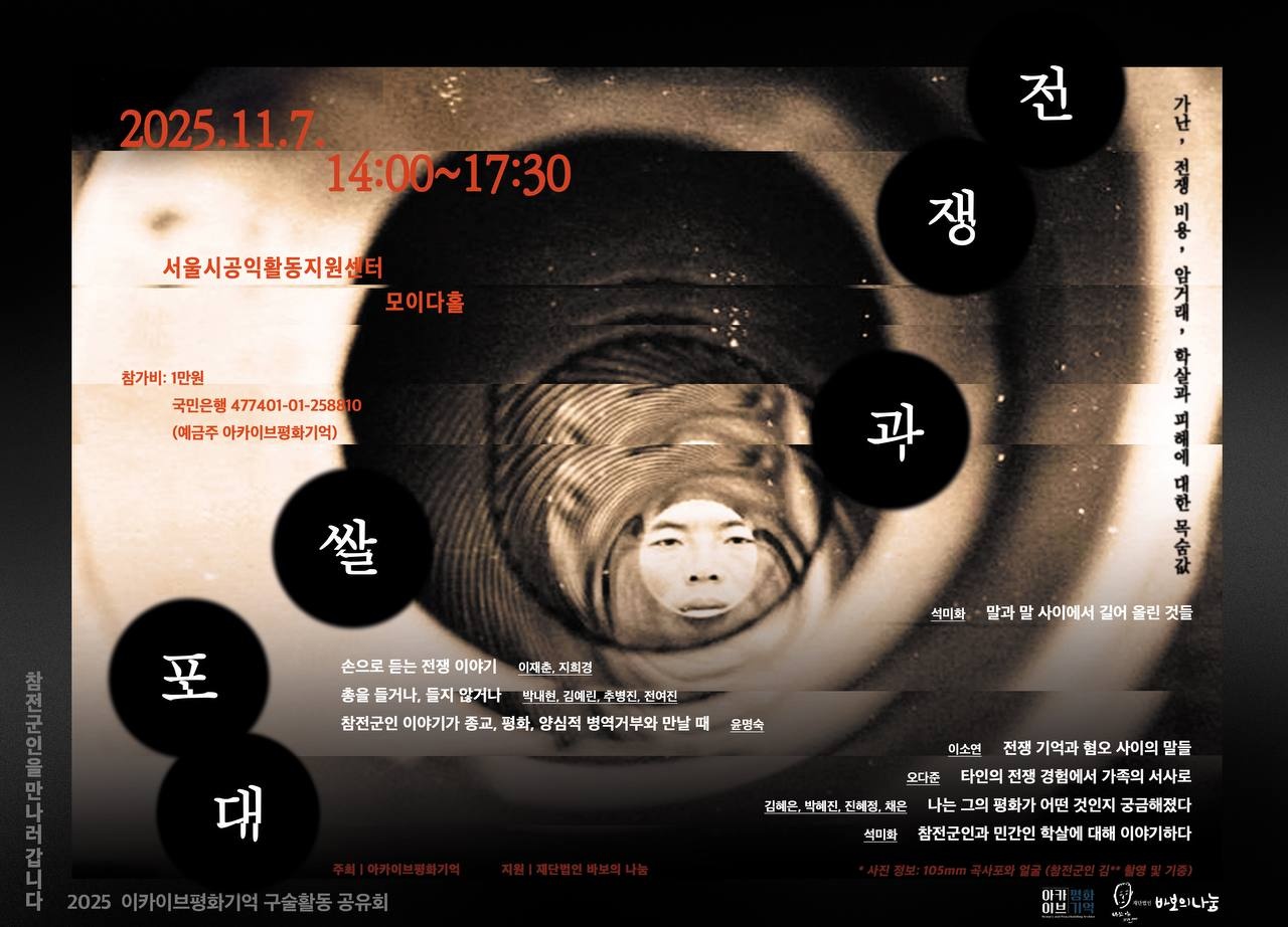 KakaoTalk_20251026_181837744.jpg KakaoTalk_20251026_181837744.jpg