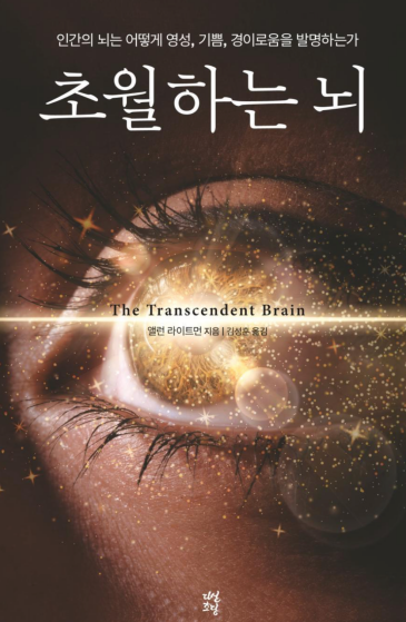 brain sp.png brain sp.png