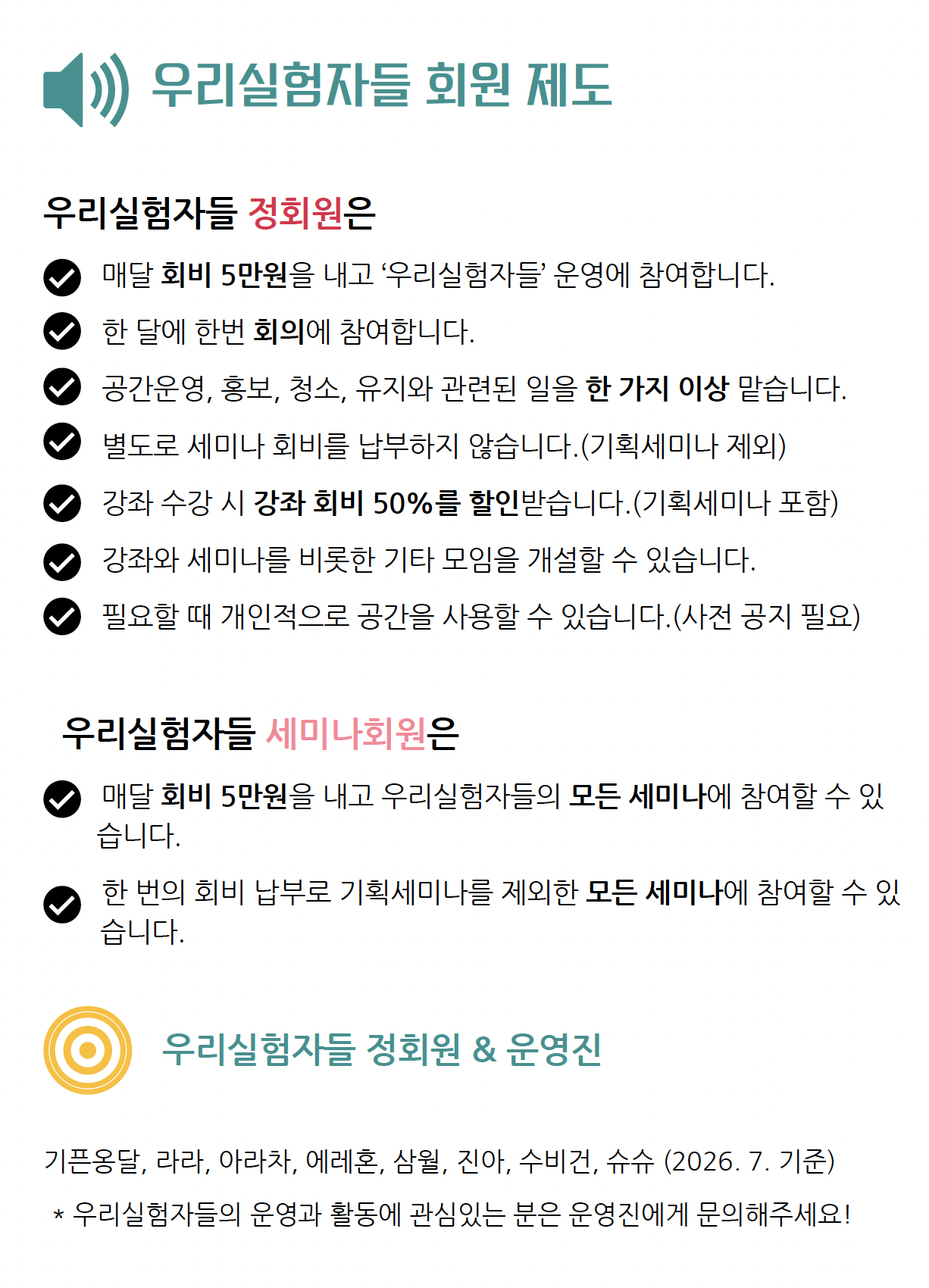 스크린샷 2026-07-15 오전 10.07.13.png